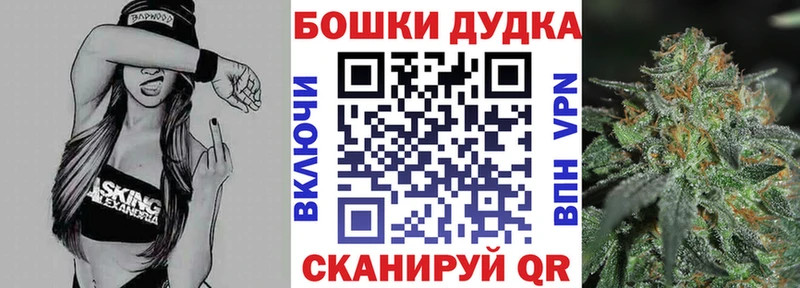 Наркошоп купить Cocaine A-PVP МАРИХУАНА МЕФ Видное