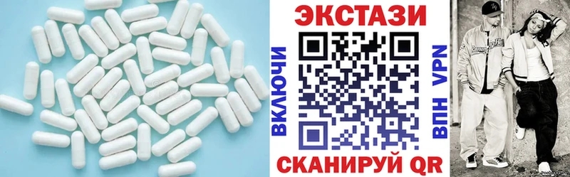 Экстази mix  Купить закладки  Видное 