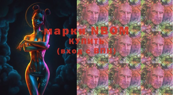 mdma Богородск