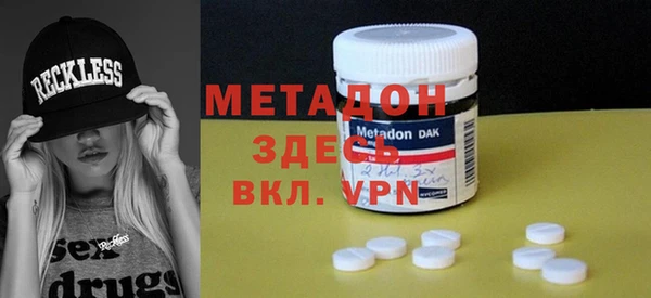 мефедрон мука Богородицк