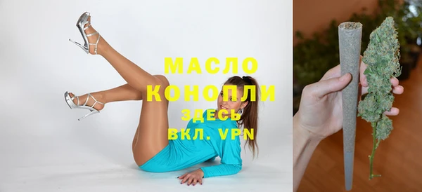 mdma Богородск