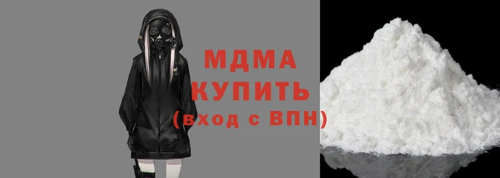 мефедрон мука Богородицк