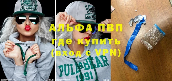 мефедрон мука Богородицк