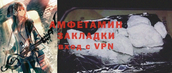 мефедрон мука Богородицк