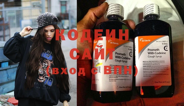 мефедрон мука Богородицк
