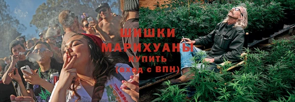мефедрон мука Богородицк