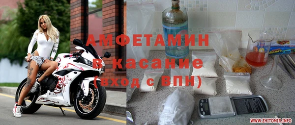 кокаин перу Богданович