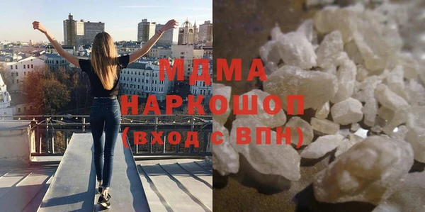 мефедрон мука Богородицк