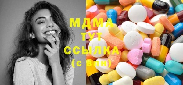 мефедрон мука Богородицк