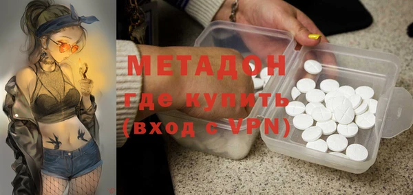 мефедрон мука Богородицк