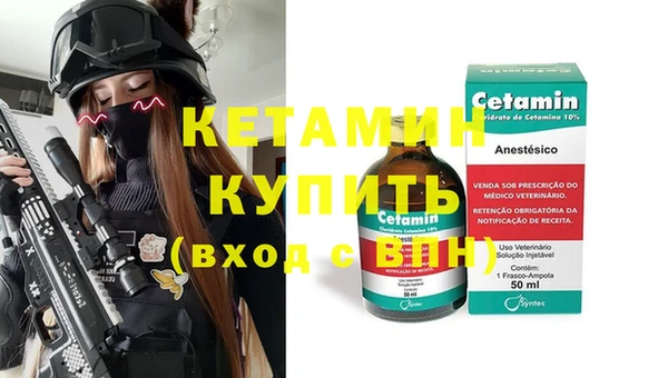 мефедрон мука Богородицк