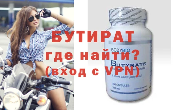 мефедрон мука Богородицк