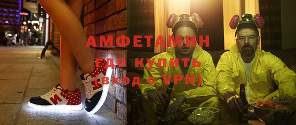 mdma Богородск