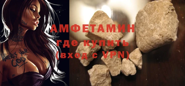 мефедрон мука Богородицк