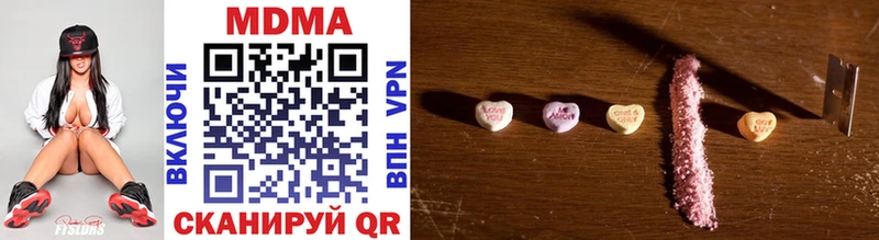 Купить  Видное  MDMA VHQ 