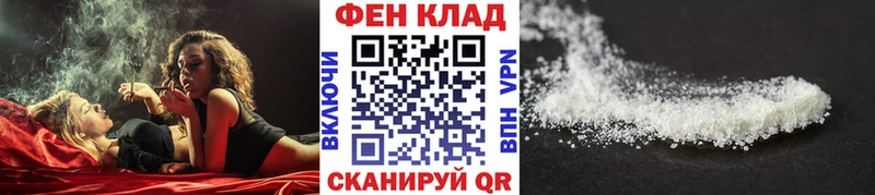 Метамфетамин витя  Купить  Видное 