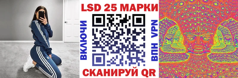 Марки N-bome 1,8мг  Купить  Видное 