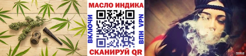 Купить  Видное  Дистиллят ТГК вейп с тгк 